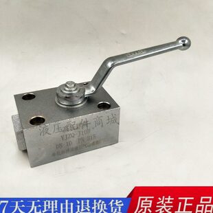 J15B 高压球阀 神灵液压 J10B J40B J50B型板式 J32B YJZQ J20B