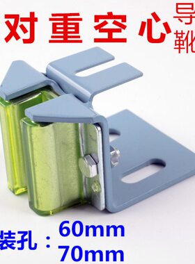 适用于三菱电梯对重导靴W型付副导轨靴衬847导靴120*16 M16 M10