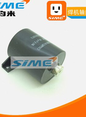 CBB16电容焊机滤波无极轴向电容50UF1000V高频电容20UF/10UF1400V