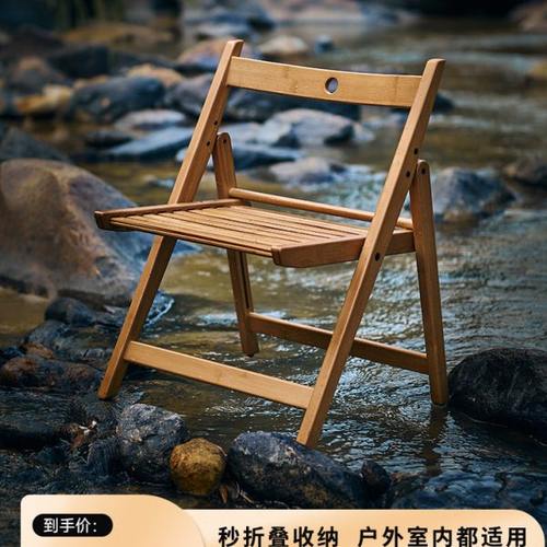 度庐家用靠背椅子小凳子室内简约折叠凳户外露营便携式迷你折叠椅