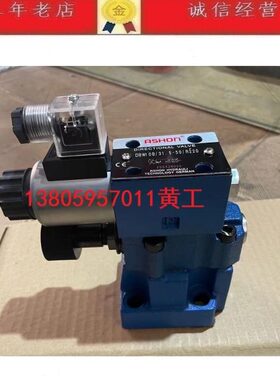 台湾ASHON金油顺电磁溢流阀DBW10B/31.5-50/R220 D24 DBW20 DBW30