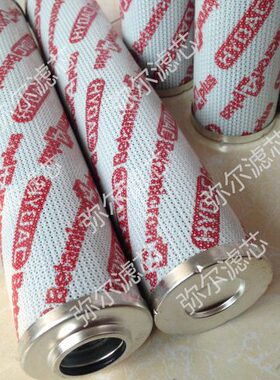 1320D003BN3HC船厂船用滤芯1320D005BN/HC替代贺德克1320D010BN4H