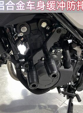 适用高金GK500 GK400护杠凯越500F改装铝合金防摔球车身保险杠