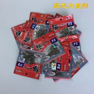 品龙大包鱼钩100枚装 好钢线伊豆钓针有倒刺钓钩超划算渔具野钓