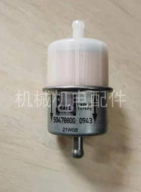HATZ赫驰燃油滤芯50478800TCY-787发电机组1D41 1D50发动机柴油格