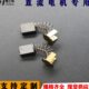 彗之海902汽车专用材质直流电机4 10碳刷通用耐磨规格支持定制