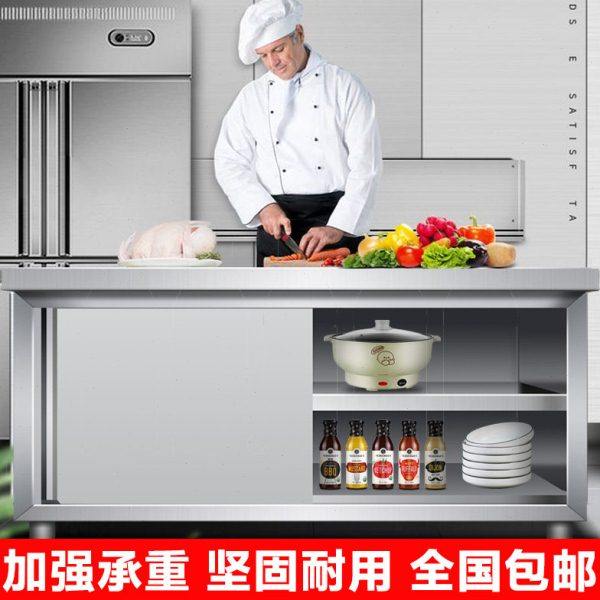 商用打荷操作台拉门工作台碗柜厨房储物柜切菜桌台面案板柜不锈钢,家装主材,商用厨房操作台/工作台,淘宝优惠券,粉丝福利购,淘宝优惠卷