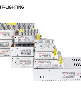 热卖220V转直流12V开关变压器1A5A10A20A30A监控电源120W240W720W