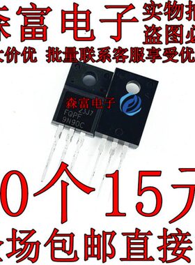MOS场效应管 FQPF4N90C FQPF6N90C FQP9N90C TO220F N沟道