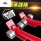 起重撬棒翘棍工具撬杠重型带轮子轴承3吨5吨设备省力搬运工具