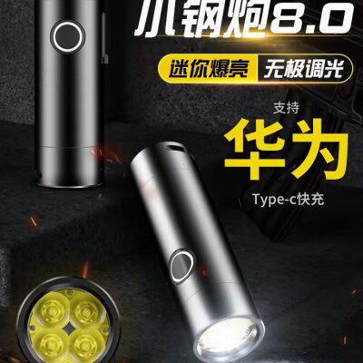 强光手电筒迷你超亮户外远射家用可充电小型多功能便携耐用战术灯
