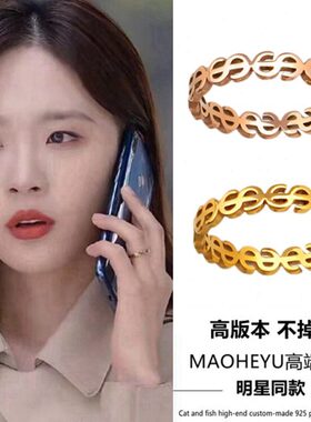 不掉色最食人间烟火色司清卢洋洋同款戒指女小众设计轻奢时尚个性