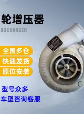 适配厦工956-3装载机上柴C6121原装涡轮增压器J95S C38AB-38AB630