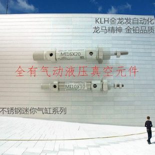 不锈钢迷你气缸MI32X25X50X75X100X125X150X175X200