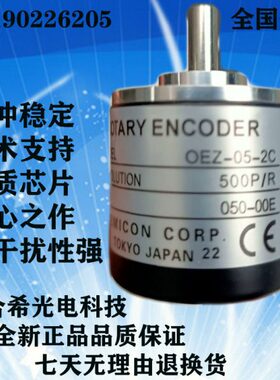 内密控编码器 OEZ-05-2C 光电型增量式实心主轴机床车床数控轴4mm