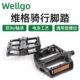 山地自行车脚踏踏板脚蹬维格车well go轴承脚单车铝合金子du配件