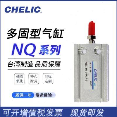 气力可NQ气缸10/16/20/25/32*5*10*15*20*30*40*50*60*70*80-SD2