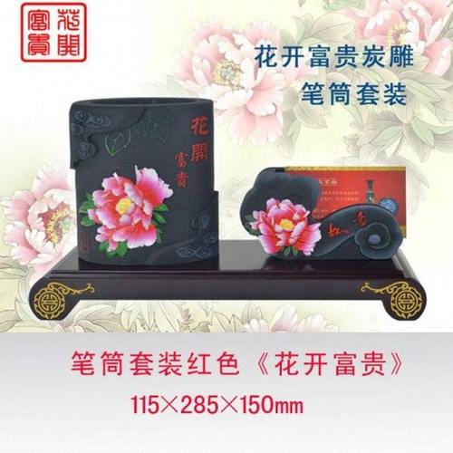 家居办公室净化空气环保活性炭雕浮雕笔筒工艺品礼品更健康