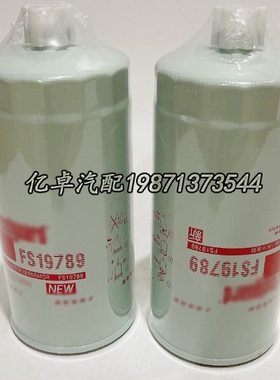 FS19789 FS19816 R010042 1105030-T0102 BF9818 FF31970柴油滤芯