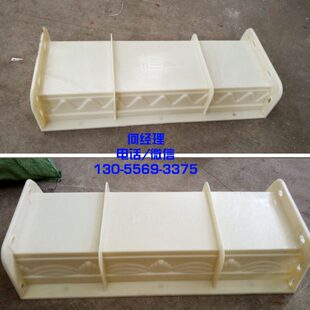 欧式构件预制阳台花瓶葫芦栏杆水泥压顶线塑钢围栏18宽压线模具