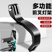 公路山地折叠自行车手电筒支架夜骑前灯架前叉大行固定卡扣夹骑行