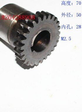 常州钻床立钻Z5140A Z5150电机齿轮Z25齿 M2.5内孔28 高度70