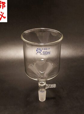 法培 筒形抽滤漏斗 10ml~20000ml 高硼硅厚料 直型筒型布什漏斗