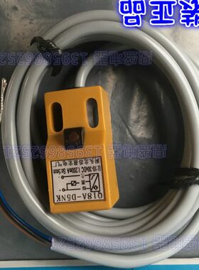 原装 洞头盈宏 防水接近开关 Q18-D5K 传感器 SN04-D 感应器开关