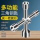 水表前阀门钥匙自来水阀门通用水管水闸阀万能内三角扳手专用开关