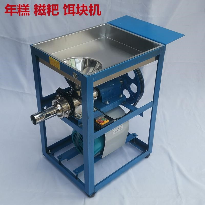 商用不锈钢年糕机饵块米粿v机糍粑清明果挤压机搅拌机糯米麻糍优