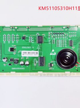 电梯显示板KM51104210H08外招板 KM51105310H11 STNLCD5.7 H 全新
