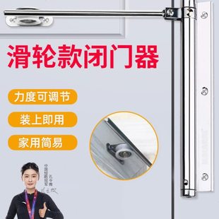 简易闭门器家用木门回位弹簧轻型闭合器随手自动关门静音关门神器
