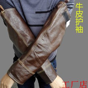 套厂家 手臂防护袖 全牛皮耐磨隔热防火花防烫电焊护袖 焊工专用套袖