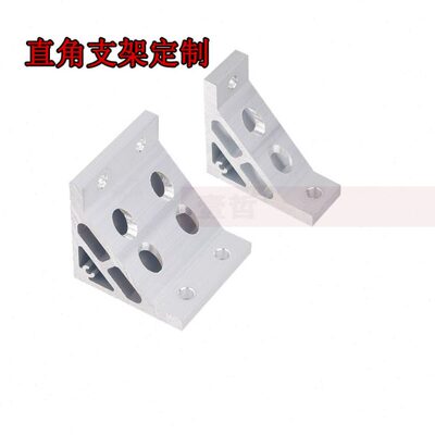 8080挤压角件 9090工业铝合金型材直角支架 100100强力90度直角码