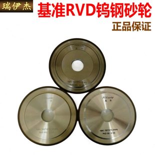 200 150 325 粒度 180MM 基准平行砂轮RVD钨钢砂轮PG砂轮 D75 100