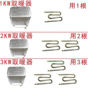 M型低温炉配件工业取暖器加热棒电暖气鼠笼式电暖器地温炉恒温炉