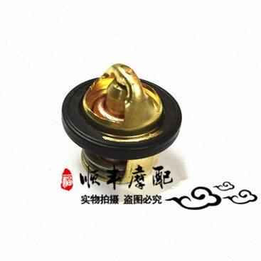 复古幼狮BJ500水温控制器500CC幼狮恒温器节温器越野款节温器