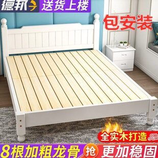 1.9长×1.35m1.8 床实木1.5 1.2一米九1200×1900 1米9长 包安装