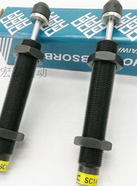 御豹油压缓冲器SC0806/1008/1210/1412/1415/1425/2016/2020/2050