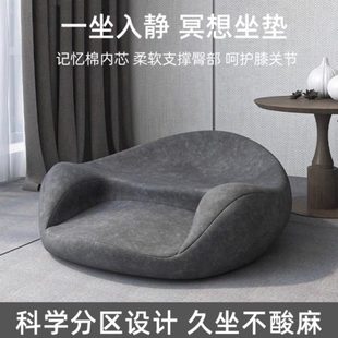 打坐禅修专用垫盘腿神器冥想坐垫蒲团坐墩家用地上静坐拜垫打坐椅