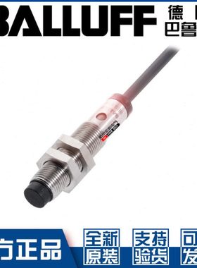 巴鲁夫BES 515-356-BO-C-PU-05接近开关M12直流3线PNP常开BES02F5