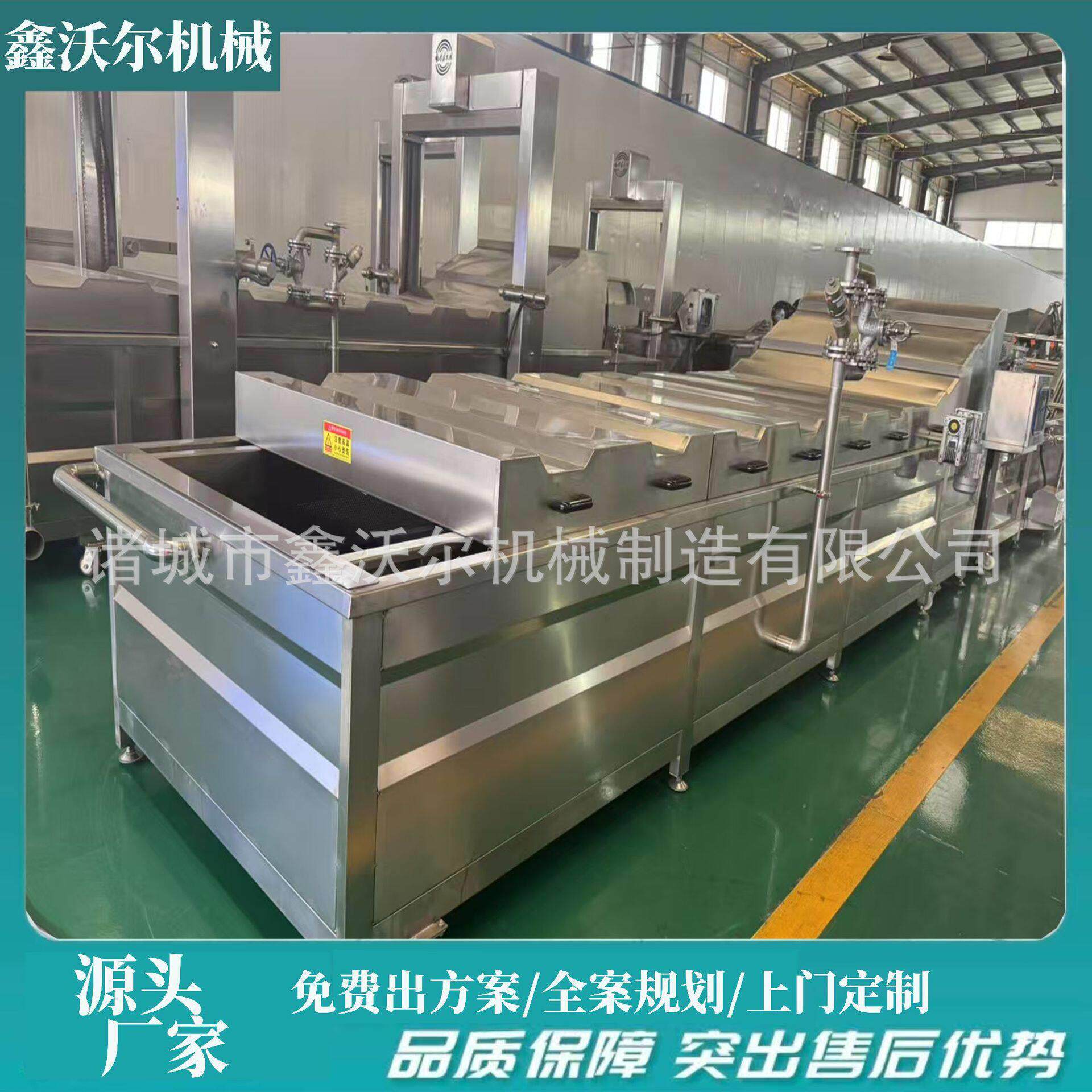 虎皮鹌鹑蛋油炸机器底部刮渣炸凤爪机自动搅拌鸡爪油炸锅