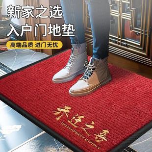 入户门地垫新家乔迁专用脚垫进门防滑垫高级家用门口免洗红色垫子