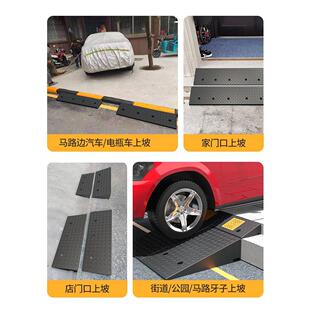 台阶垫斜坡垫马路牙子门槛垫汽车上坡垫门口斜坡板橡胶实心减速带