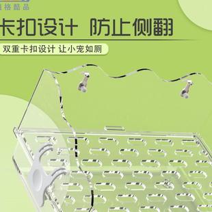 兔子厕所大号兔兔超大便盆龙猫豚鼠荷兰猪专用防掀翻宠物厕所用品