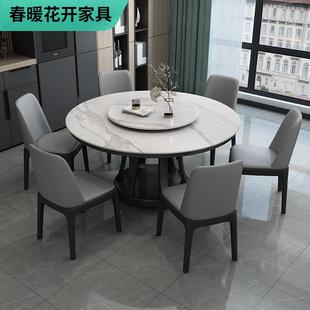 高端轻奢岩板圆桌带转盘现代简约家用大理石饭桌带电磁炉实木餐桌