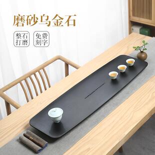 现代茶海功夫托盘 天然乌金石头茶盘大号家用简约石材茶台日式
