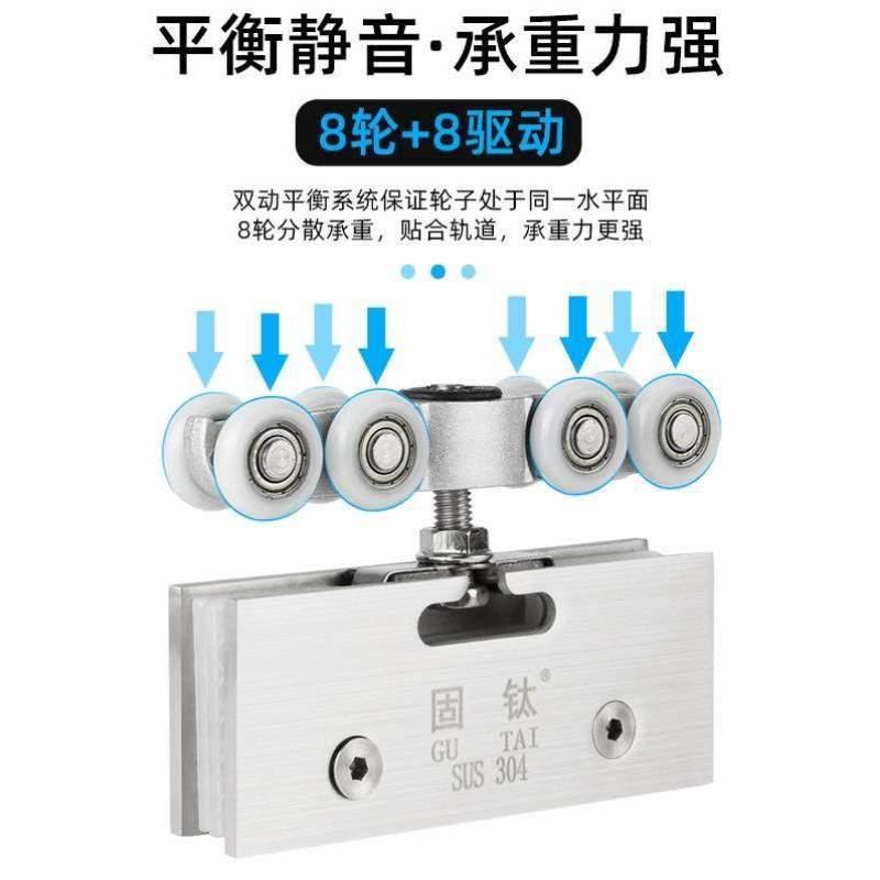 不锈钢浴室304吊轮配件平移门玻璃隔断推拉门无框滑轮固钛轨道夹