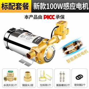 灌溉迷你型水箱微控自来水高压喷淋泵管道泵水压增压泵家用高楼