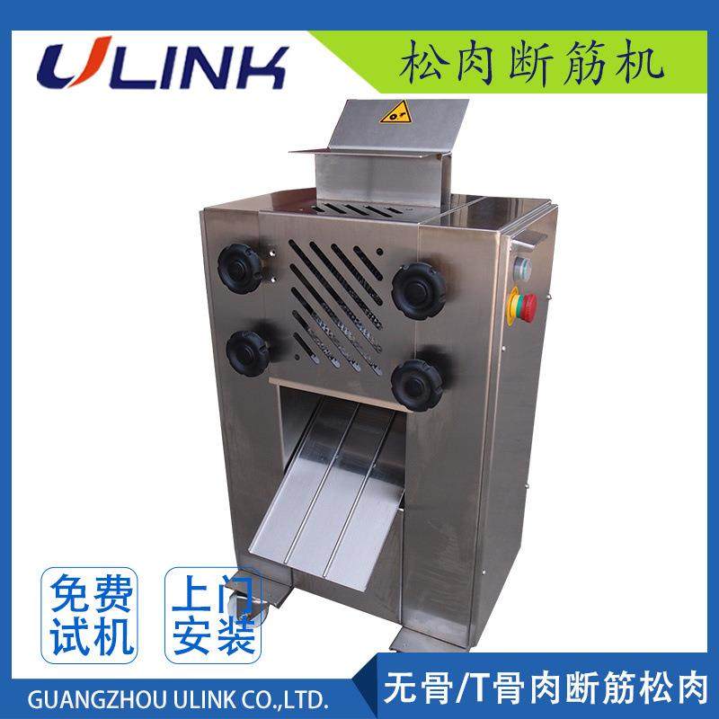 牛排松肉断筋机牛排嫩化设备猪肉松肉断筋机,清洗/食品/商业设备,其他食品加工设备,淘宝优惠券,粉丝福利购,淘宝优惠卷